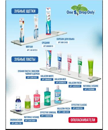 One Drop Only Building Paste refreshing Halazon Fresh 2pcs 75ml - Buy Online on GoSupps.com