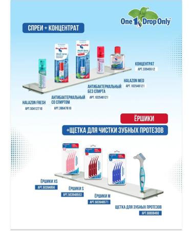 One Drop Only Building Paste refreshing Halazon Fresh 2pcs 75ml - Buy Online on GoSupps.com