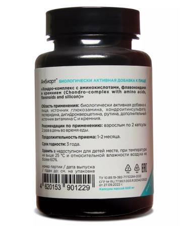 Ambiart for joints No. 60 - Buy Online on GoSupps.com