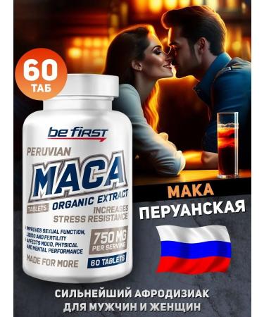 Be First Maca Peruvian Maca Peruvian libido vitamins 60 tab