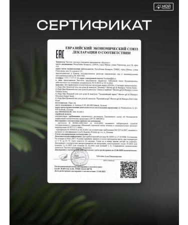 Ziaja Shower gel and shampoo "Red Cedar" 400 ml for men - Buy Online on GoSupps.com