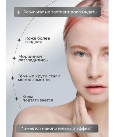 PSLAB Eye patches from edema and bags with niacinamide - Buy Online on GoSupps.com