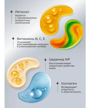 PSLAB Eye patches from edema and bags with niacinamide - Buy Online on GoSupps.com