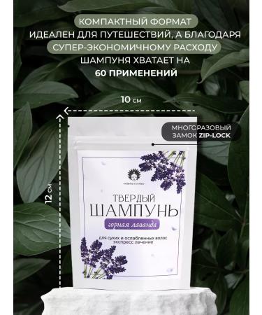 TENDER DOVE Hair hard shampoo - Buy Online on GoSupps.com