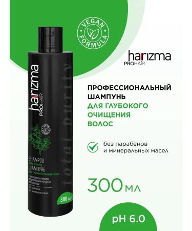 charisma prohair Charisma shampoo for deep hair cleansing Total PURITY
