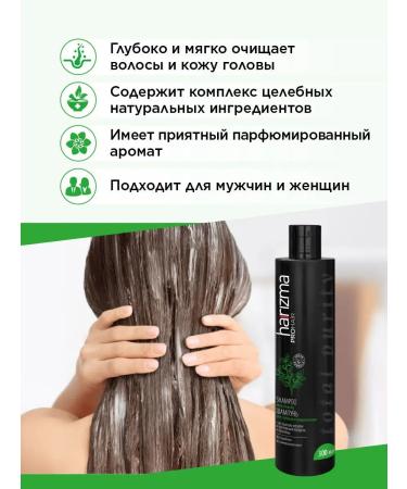charisma prohair Charisma shampoo for deep hair cleansing Total PURITY - Buy Online on GoSupps.com