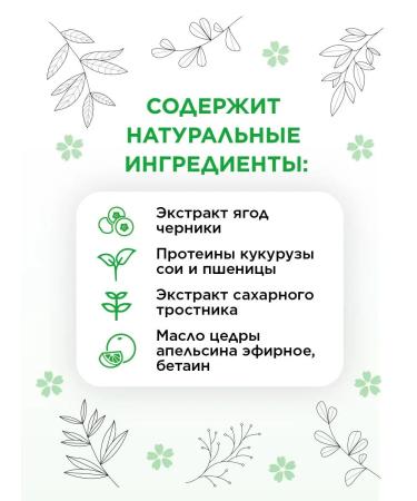 charisma prohair Charisma shampoo for deep hair cleansing Total PURITY - Buy Online on GoSupps.com