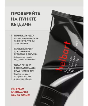 Helbart Moisturizing anti -aging serum with collagen - Buy Online on GoSupps.com
