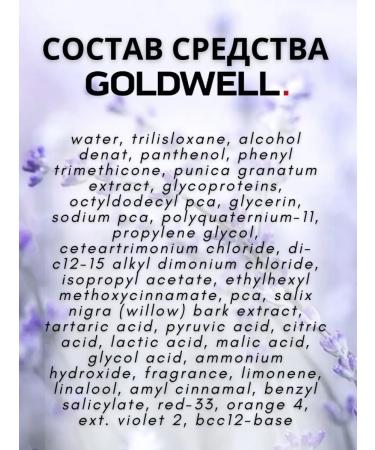 Goldwell Just Smooth Taming shampoo for naughty hair 1000 ml - Buy Online on GoSupps.com