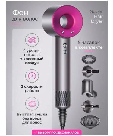 5-in-1 hair dryer