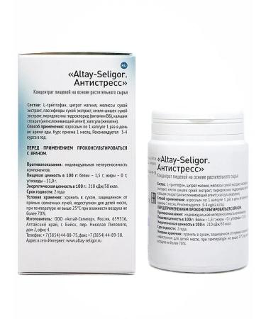 Honey and Jam Antistress with L-tripteophan and magnesium citrate 30 caps - Buy Online on GoSupps.com