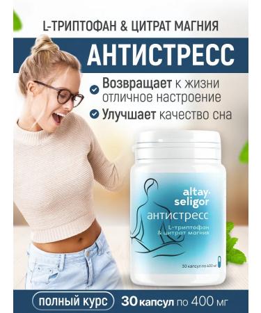 Honey and Jam Antistress with L-tripteophan and magnesium citrate 30 caps - Buy Online on GoSupps.com