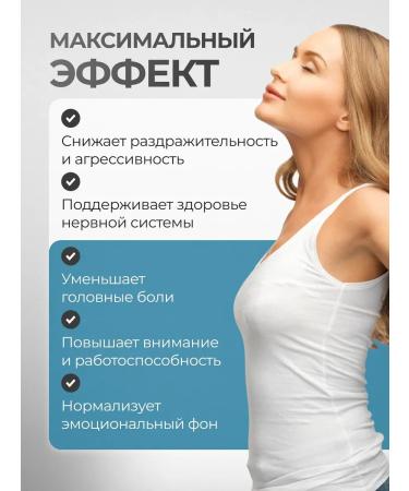 Honey and Jam Antistress with L-tripteophan and magnesium citrate 30 caps - Buy Online on GoSupps.com