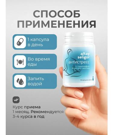 Honey and Jam Antistress with L-tripteophan and magnesium citrate 30 caps - Buy Online on GoSupps.com