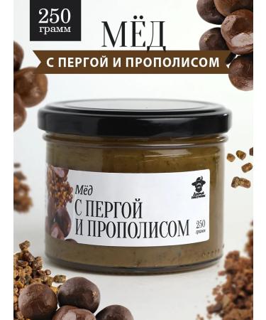 The Good Beekeeper Honey with perga and propolis 250 g in a glass jar