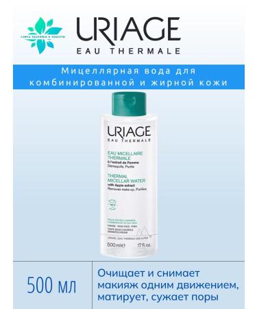 URIAGE Micellar water for combined and oily skin 500 ml