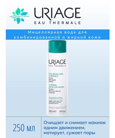 URIAGE Micellar water for combined and oily skin 250 ml