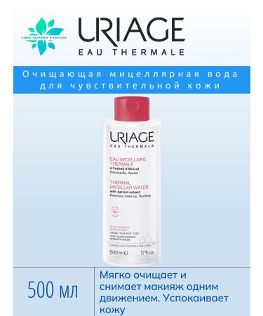 URIAGE Cleaning micellar water for sensitive skin 500 ml
