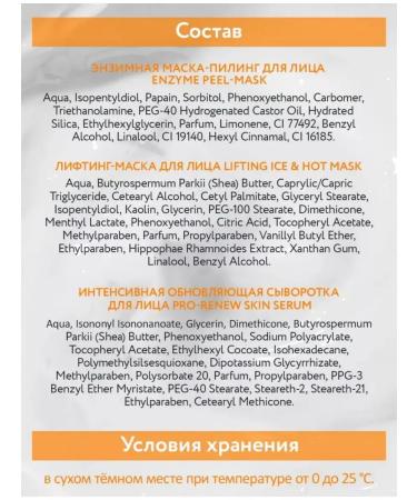 EOOL Piling Procedure Enzymal to09 2025 - Buy Online on GoSupps.com