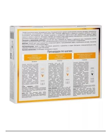 EOOL Piling Procedure Enzymal to09 2025 - Buy Online on GoSupps.com