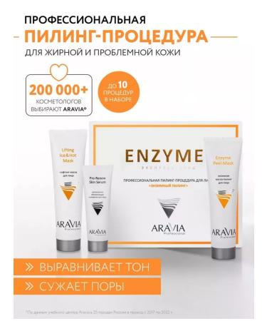 EOOL Piling Procedure Enzymal to09 2025 - Buy Online on GoSupps.com