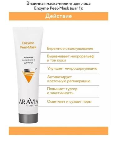 EOOL Piling Procedure Enzymal to09 2025 - Buy Online on GoSupps.com