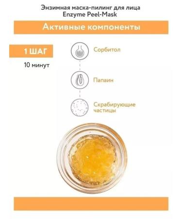 EOOL Piling Procedure Enzymal to09 2025 - Buy Online on GoSupps.com