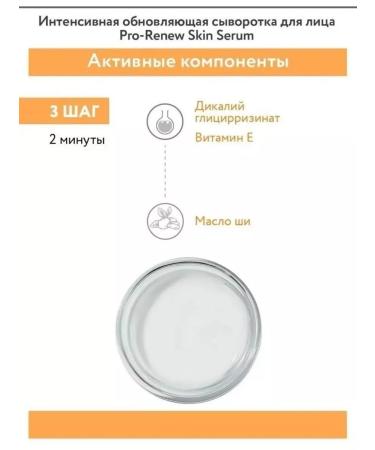 EOOL Piling Procedure Enzymal to09 2025 - Buy Online on GoSupps.com