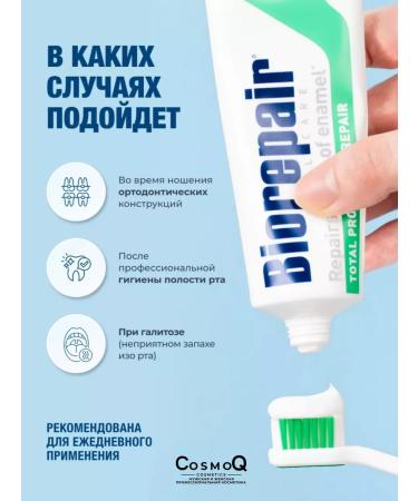 Biorepair Toothpaste Complex protection Protection Repair 75 ml - Buy Online on GoSupps.com