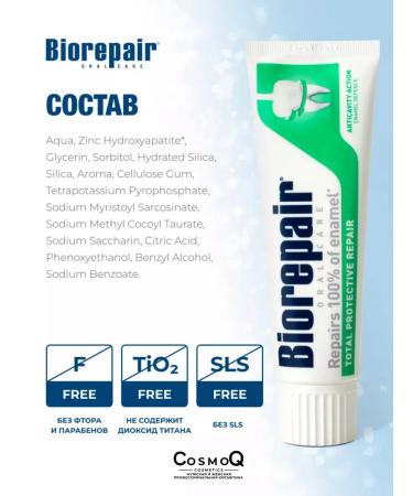 Biorepair Toothpaste Complex protection Protection Repair 75 ml - Buy Online on GoSupps.com