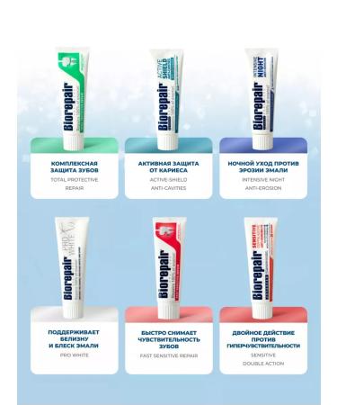 Biorepair Toothpaste Complex protection Protection Repair 75 ml - Buy Online on GoSupps.com