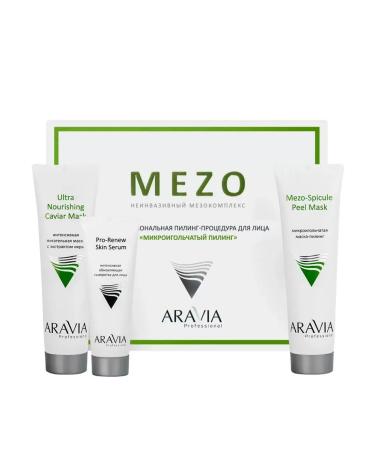 EOOL Piling for the face "Micro -sulfur complex"