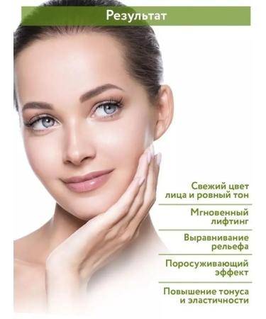 EOOL Piling for the face "Micro -sulfur complex"  - Buy Online on GoSupps.com