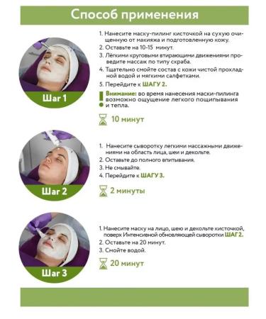 EOOL Piling for the face "Micro -sulfur complex"  - Buy Online on GoSupps.com