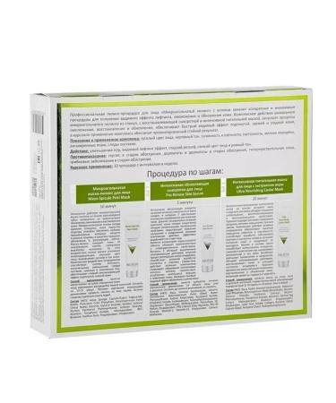 EOOL Piling for the face "Micro -sulfur complex"  - Buy Online on GoSupps.com