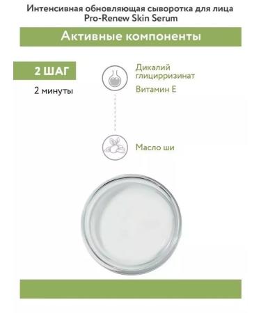 EOOL Piling for the face "Micro -sulfur complex"  - Buy Online on GoSupps.com