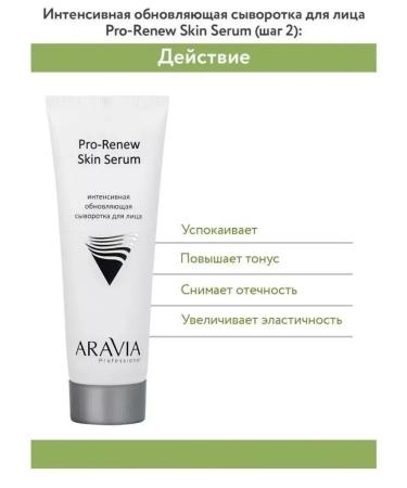 EOOL Piling for the face "Micro -sulfur complex"  - Buy Online on GoSupps.com