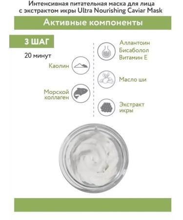 EOOL Piling for the face "Micro -sulfur complex"  - Buy Online on GoSupps.com