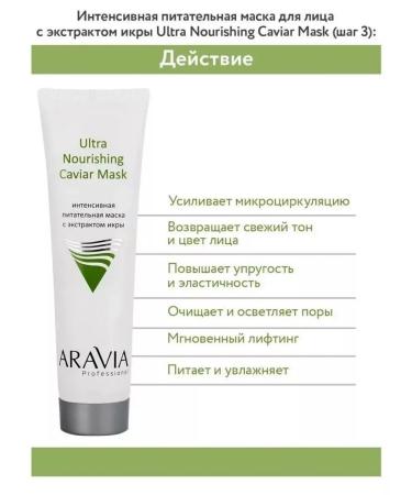 EOOL Piling for the face "Micro -sulfur complex"  - Buy Online on GoSupps.com