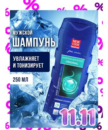 New code Shampoo for normal hair 250 ml