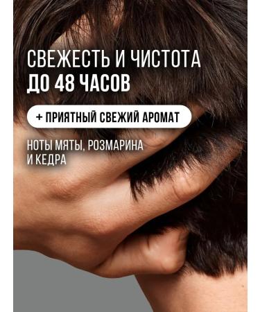 New code Shampoo for normal hair 250 ml - Buy Online on GoSupps.com
