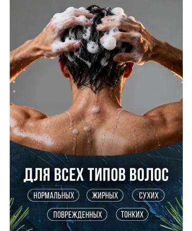 New code Shampoo for normal hair 250 ml - Buy Online on GoSupps.com