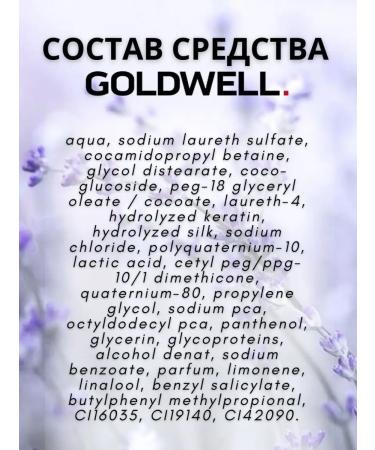 Goldwell Just Smooth Taming Mask for Naughty Hair 500 ml - Buy Online on GoSupps.com