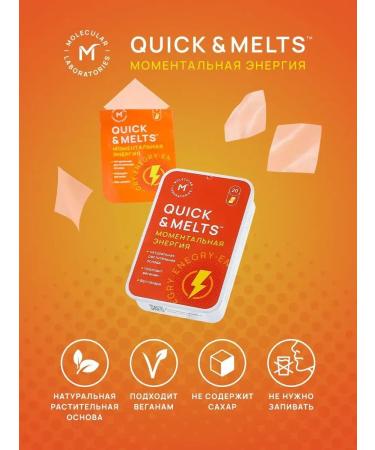 Quick & Melts Sports caffeine and vitamins B12 - Buy Online on GoSupps.com
