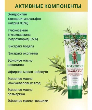 Health & Sib Libertimens of the balm - Buy Online on GoSupps.com
