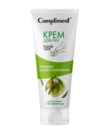 Compliment Olive cream for hand for food and recovery 80ml - Buy Online on GoSupps.com