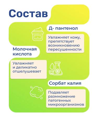 WITHOUT WATER Moisturizing body lotion 500ml - Buy Online on GoSupps.com