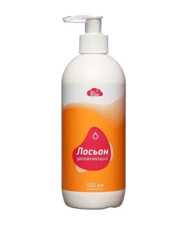 WITHOUT WATER Moisturizing body lotion 500ml - Buy Online on GoSupps.com