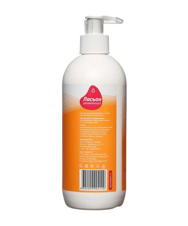 WITHOUT WATER Moisturizing body lotion 500ml - Buy Online on GoSupps.com