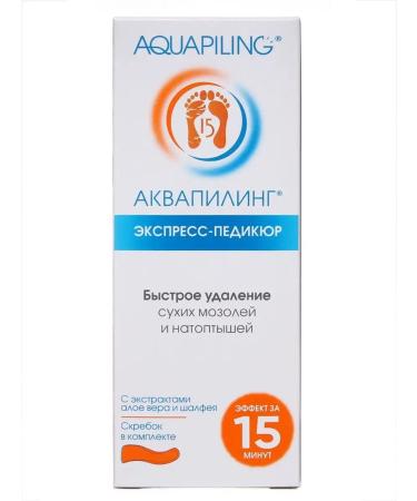 PHARMTEK Aquapyling express pedicure 150 ml - Buy Online on GoSupps.com